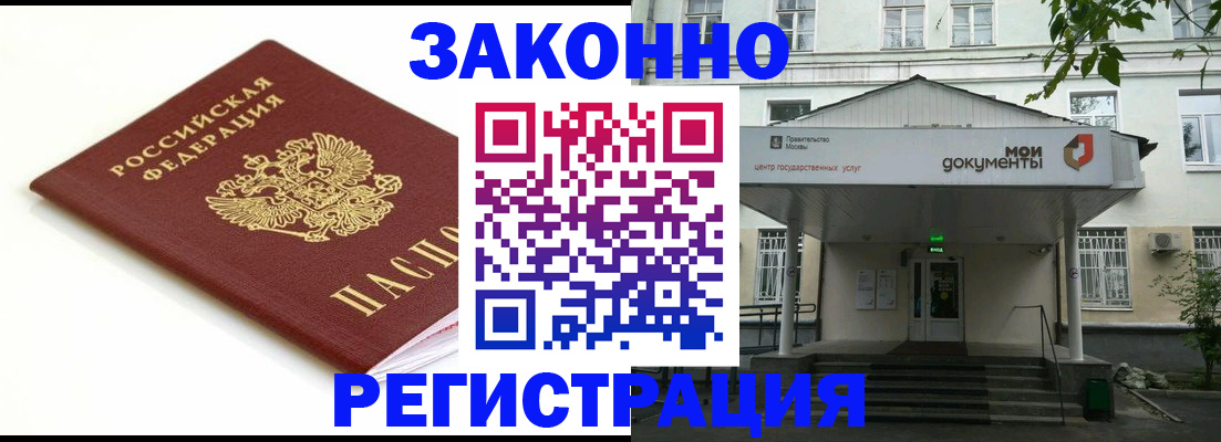 регистрация для дет. сада в Кумертау